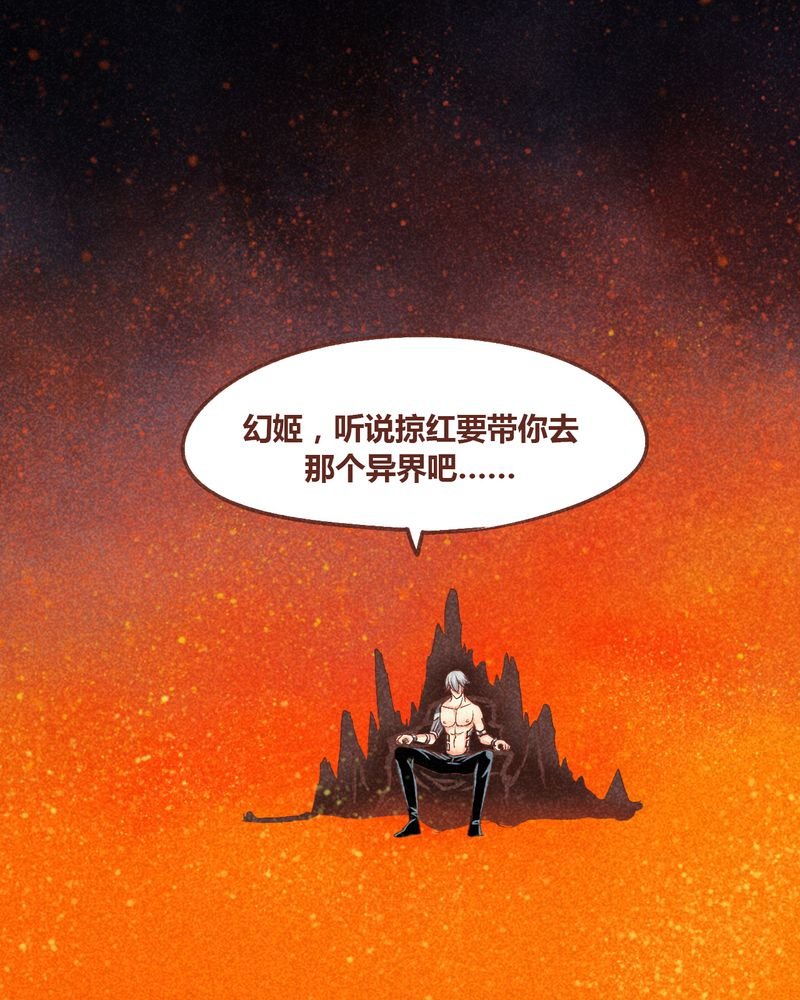 第86章：