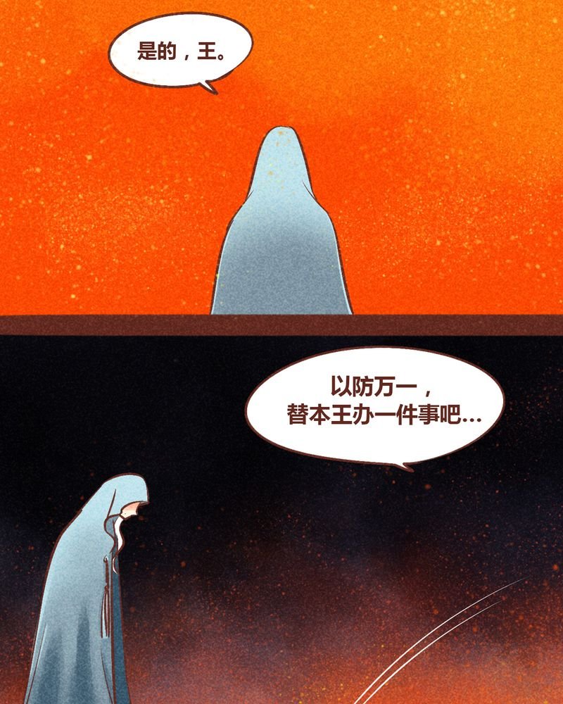 第86章：