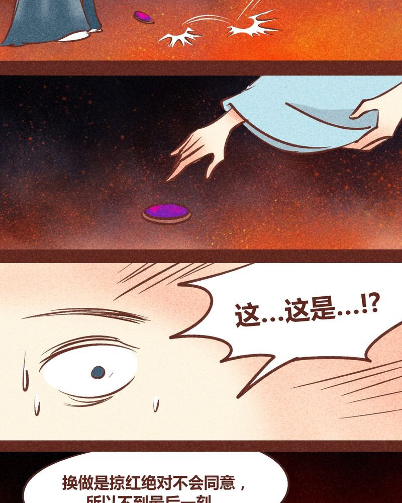 第86章：