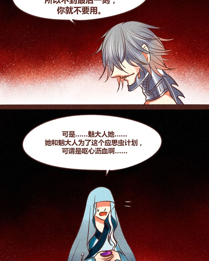 第86章：