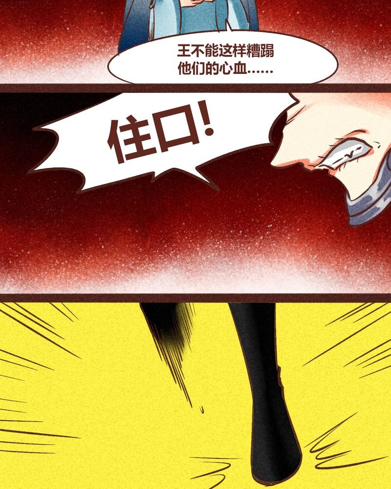 第86章：