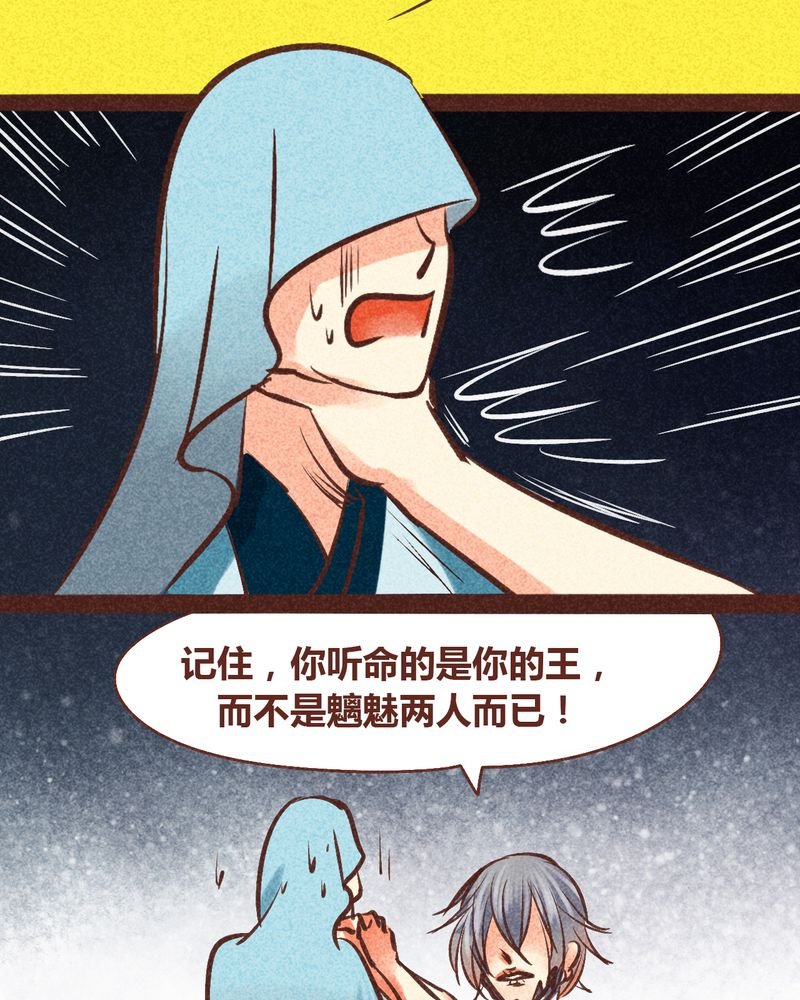 第86章：