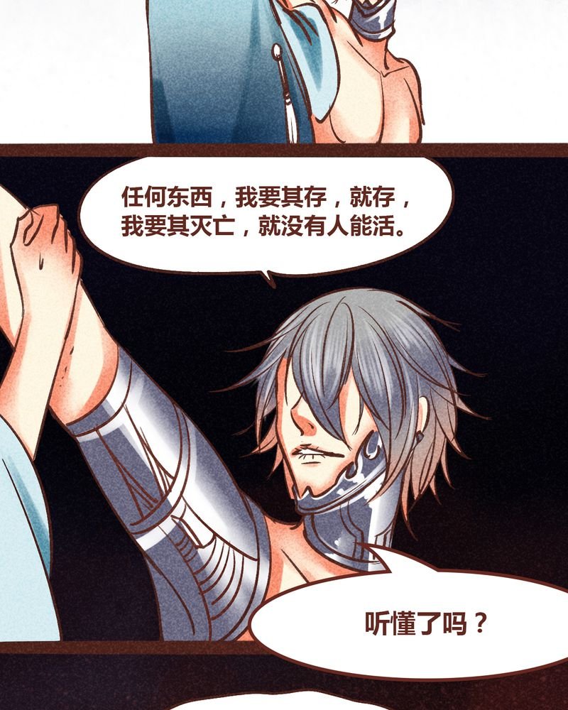 第86章：