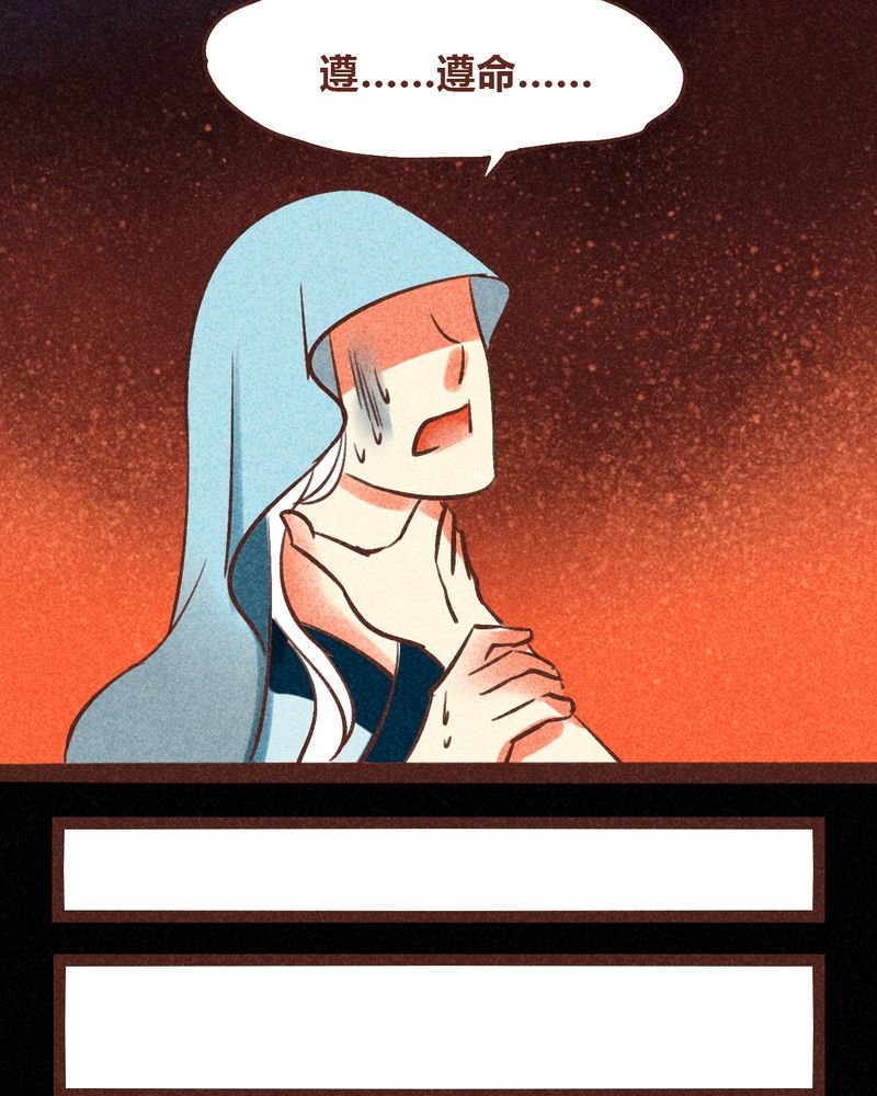 第86章：