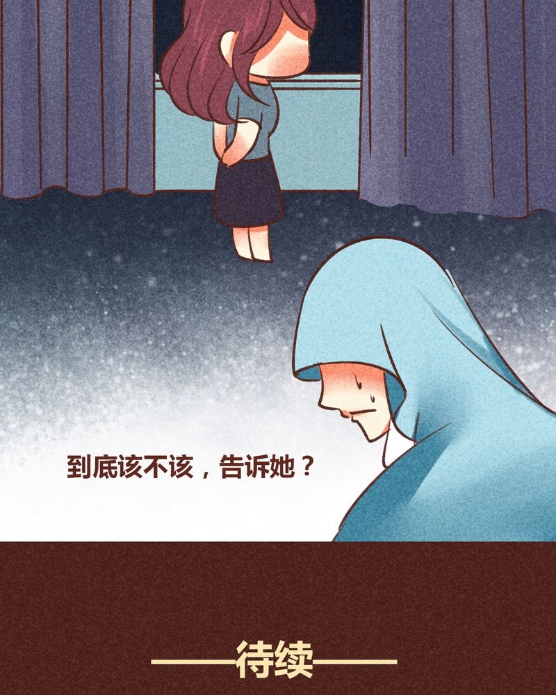 第86章：