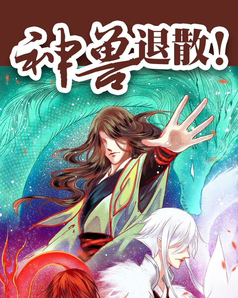 第87章：