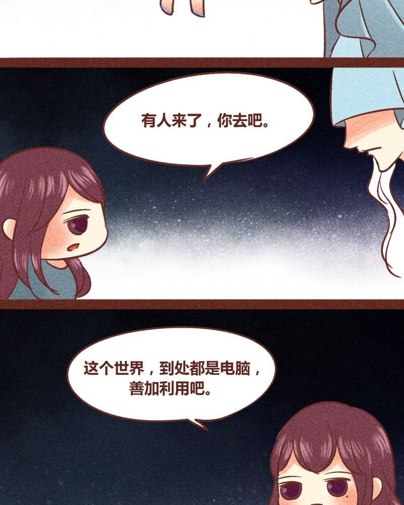 第87章：