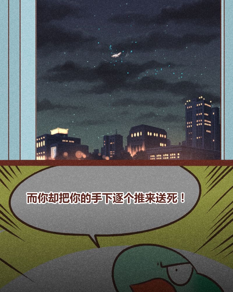 第87章：