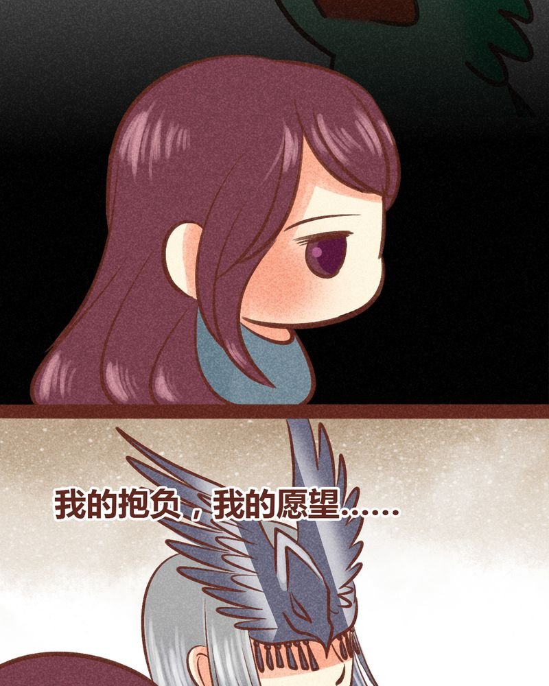 第87章：