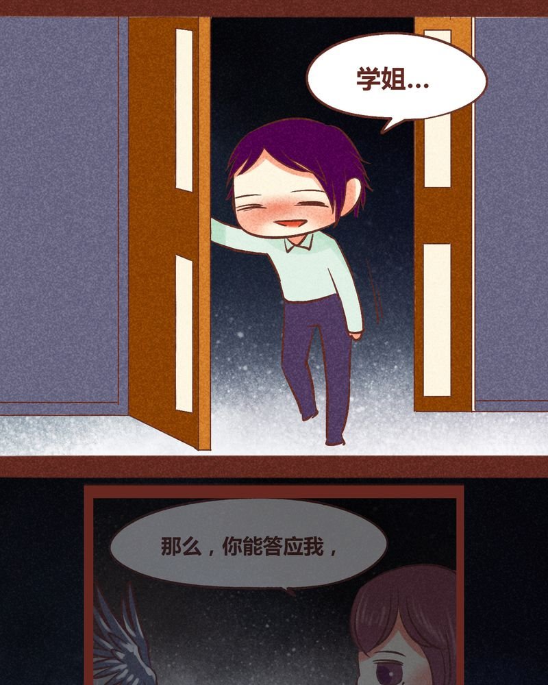 第87章：