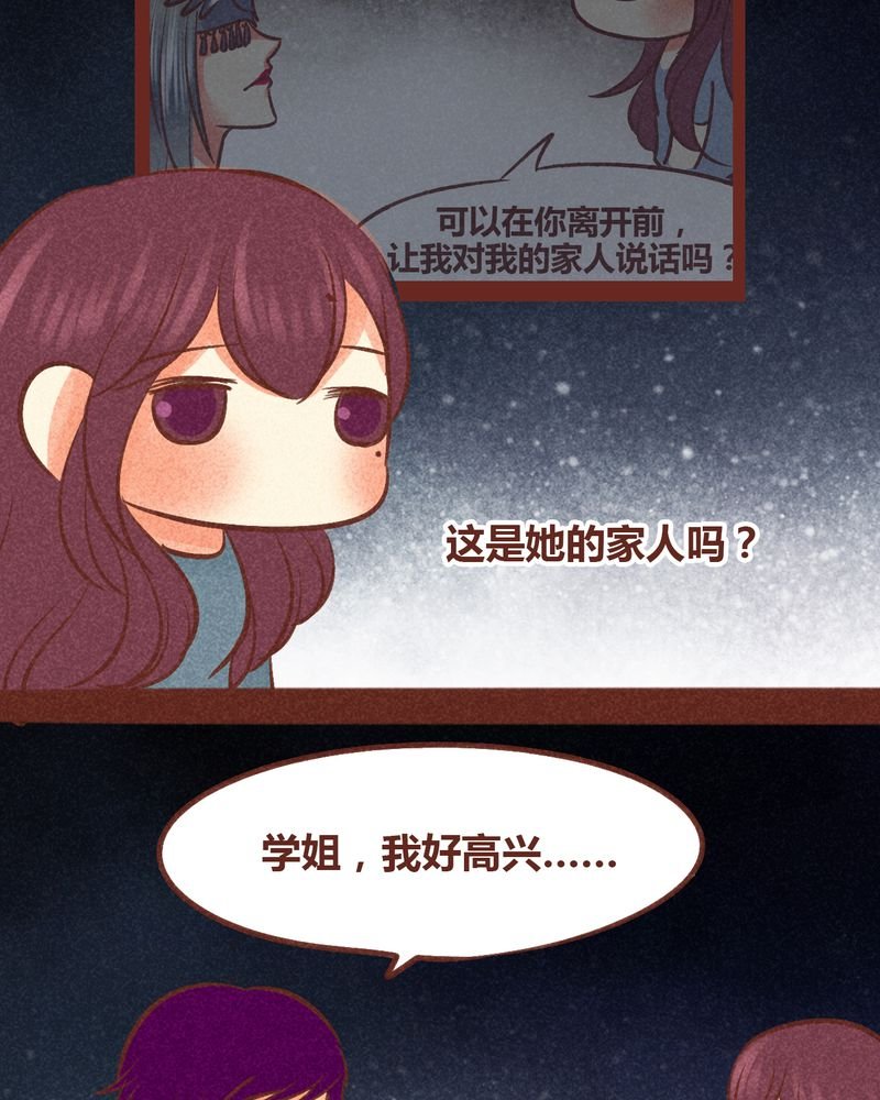 第87章：