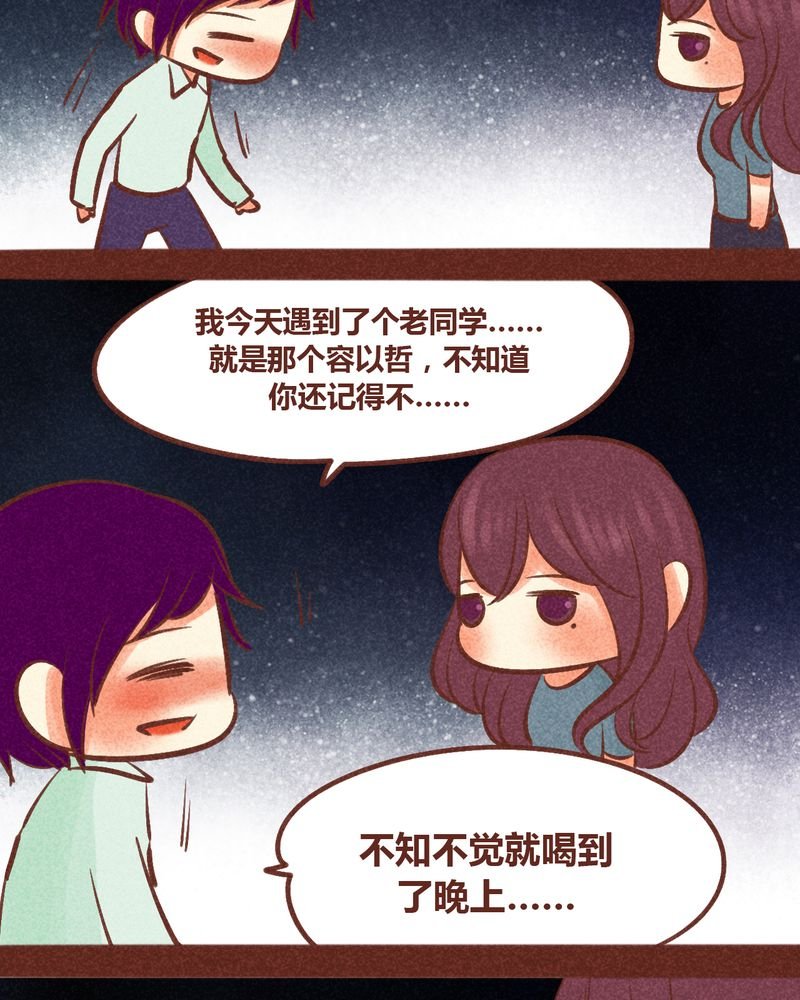 第87章：