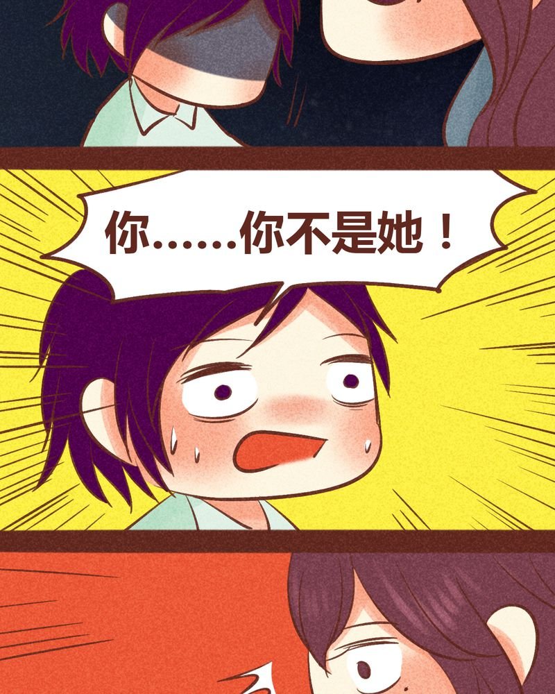 第87章：