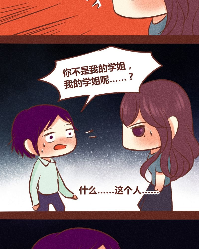 第87章：