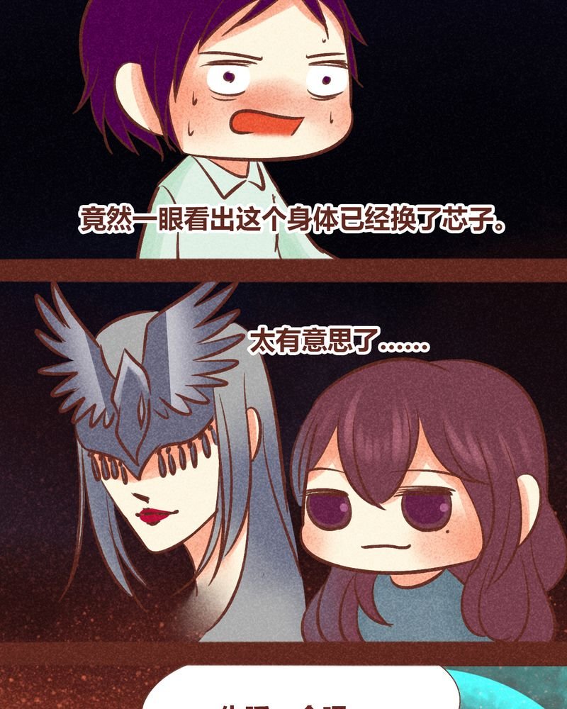 第87章：