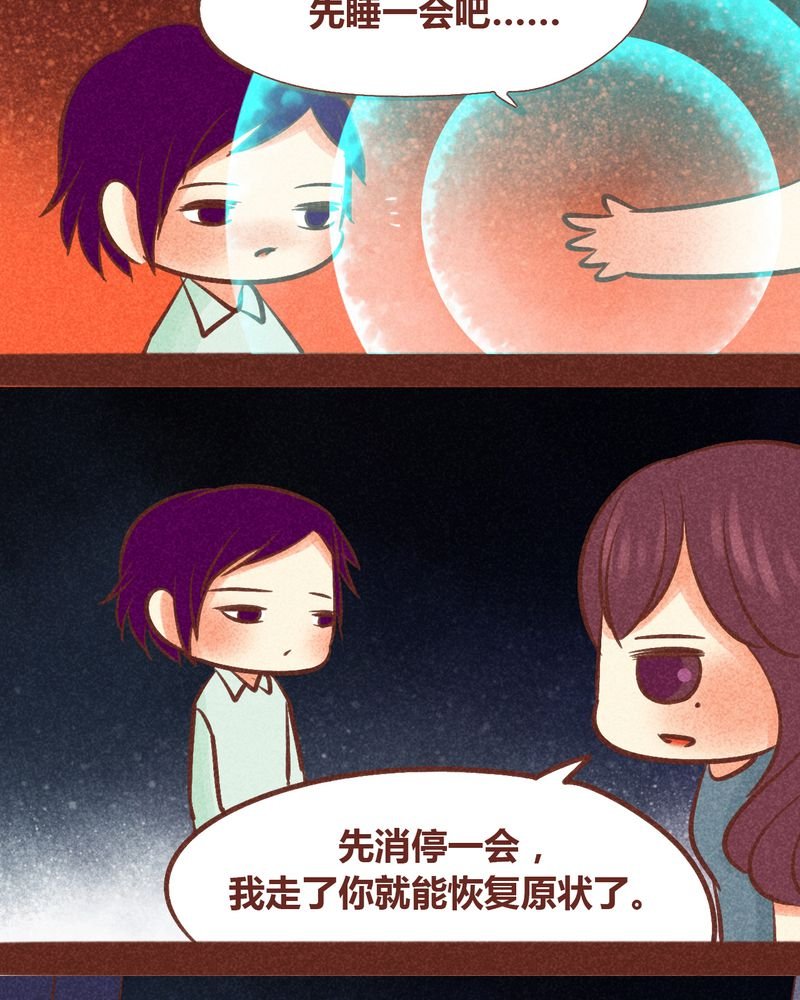 第87章：