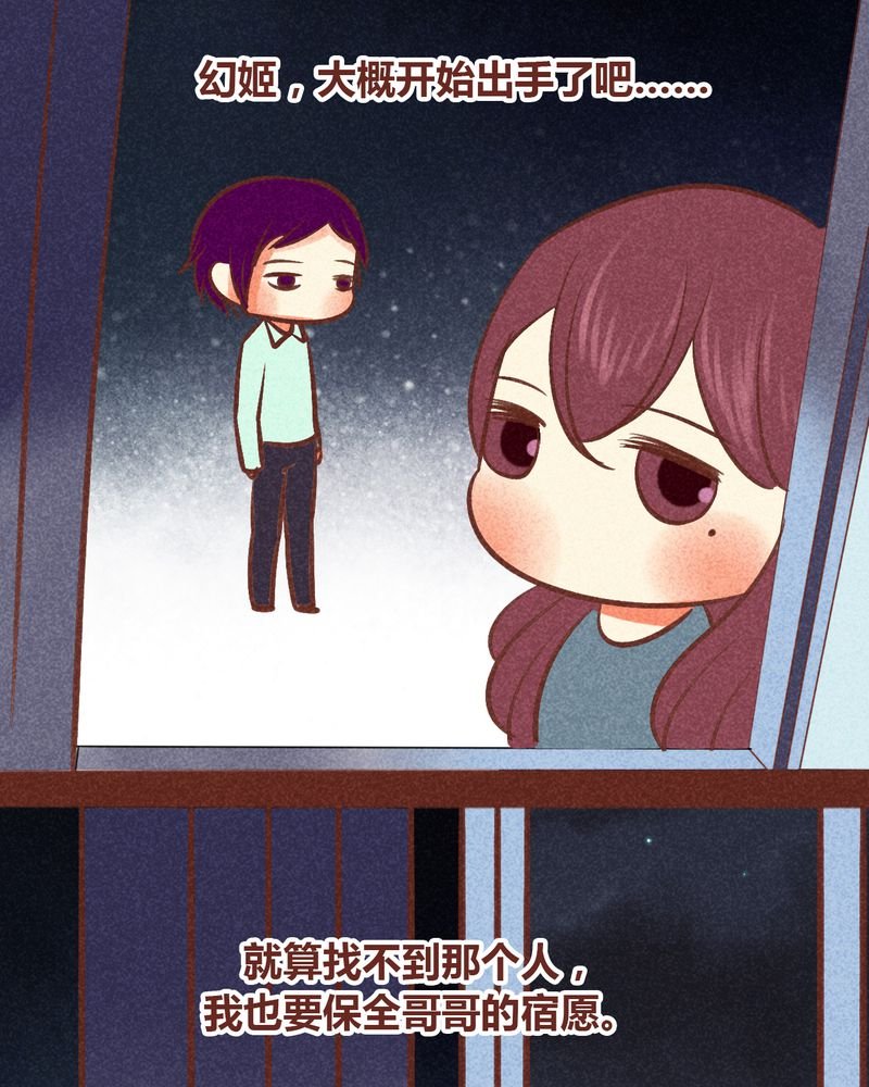 第87章：