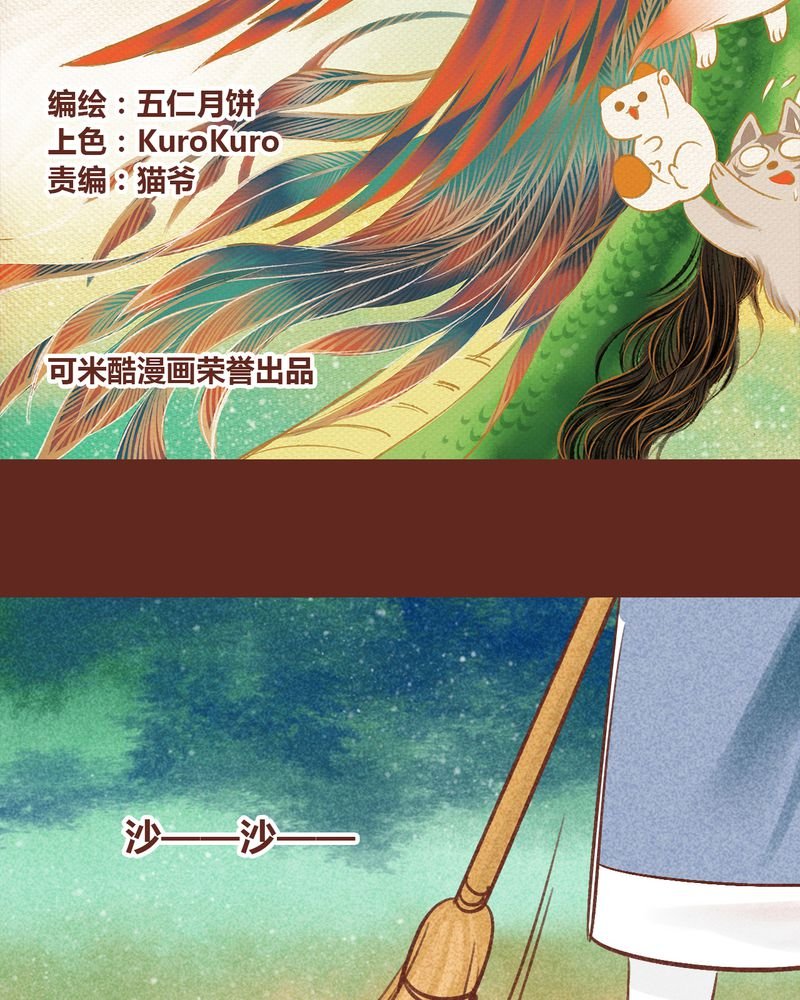 第88章：
