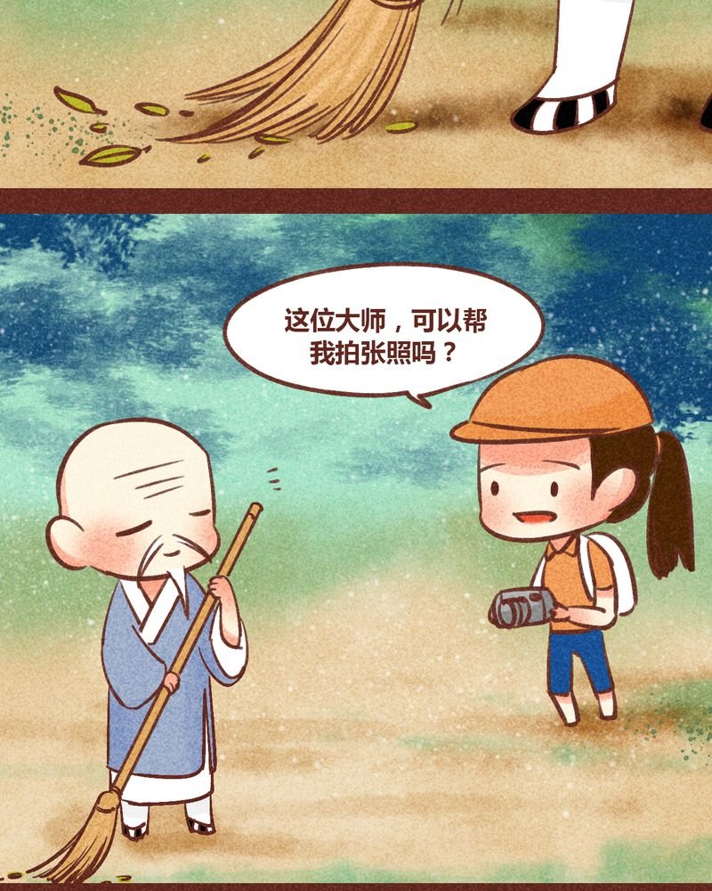 第88章：