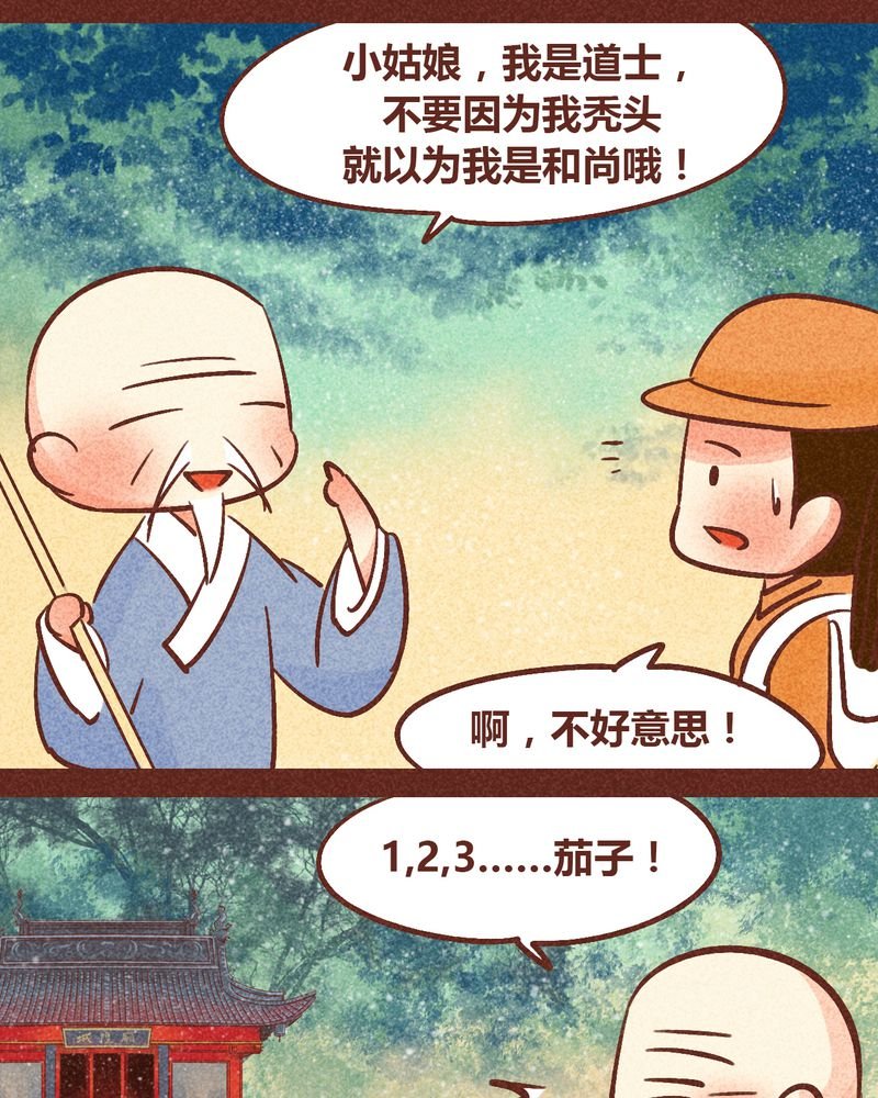 第88章：