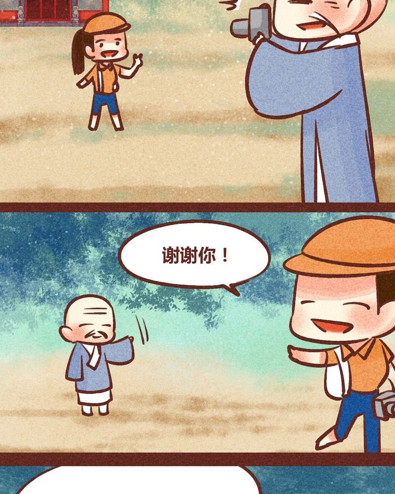 第88章：