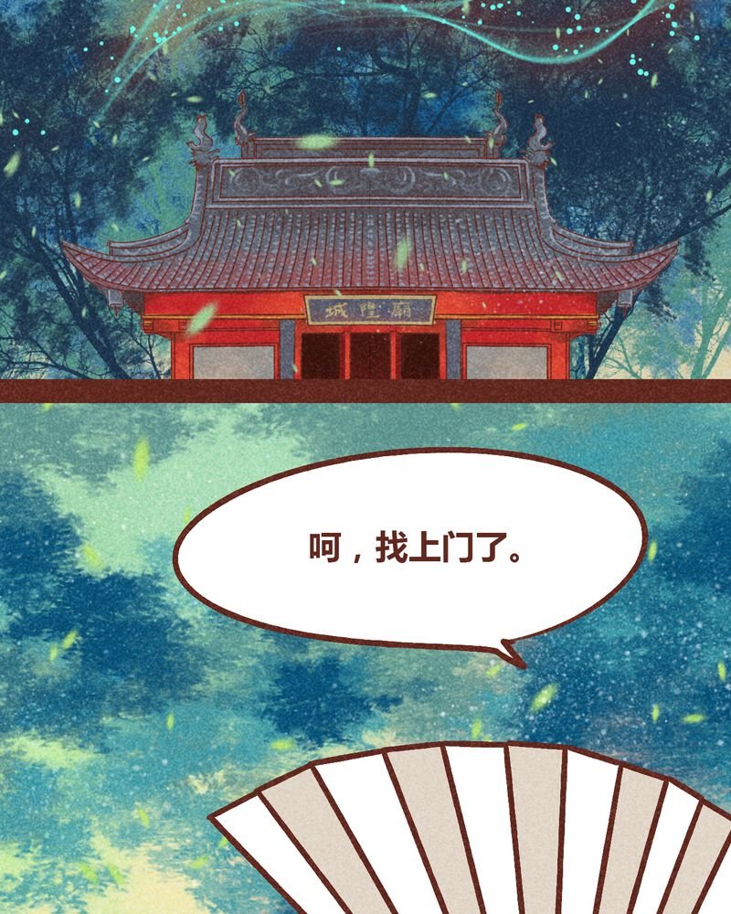 第88章：