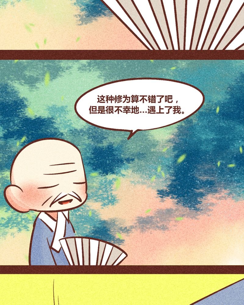 第88章：
