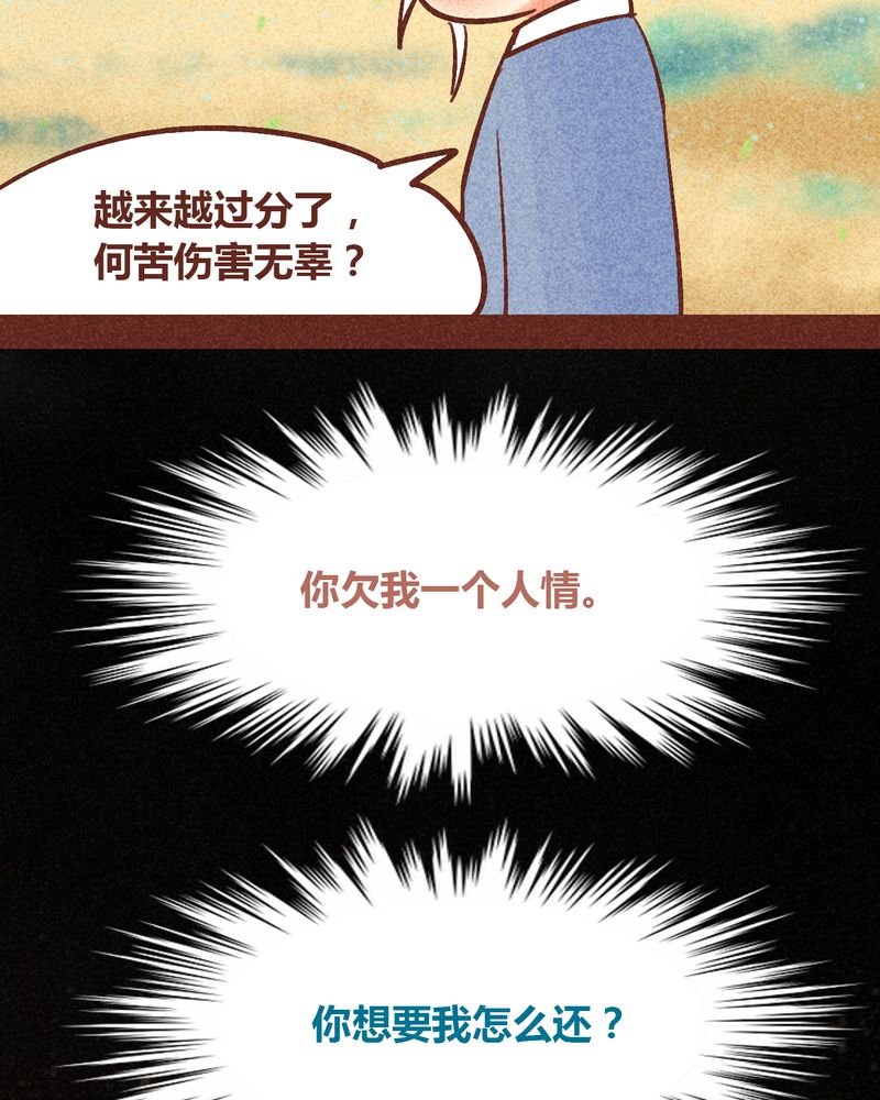 第88章：