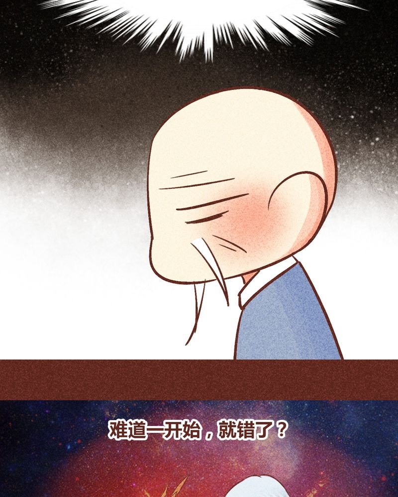第88章：