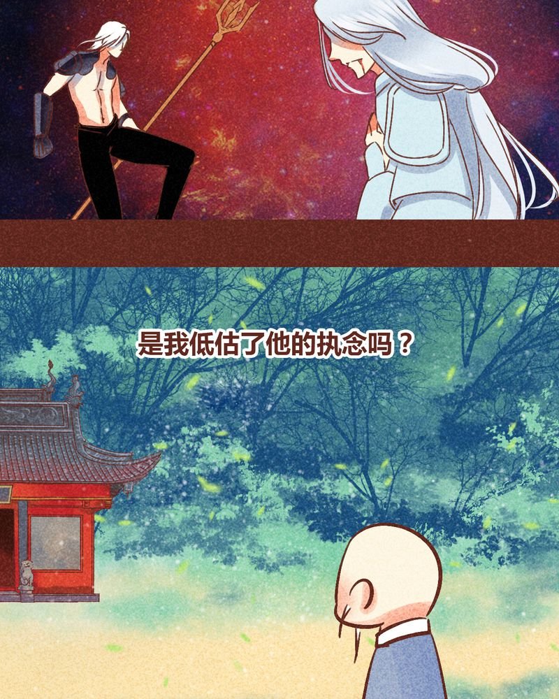 第88章：