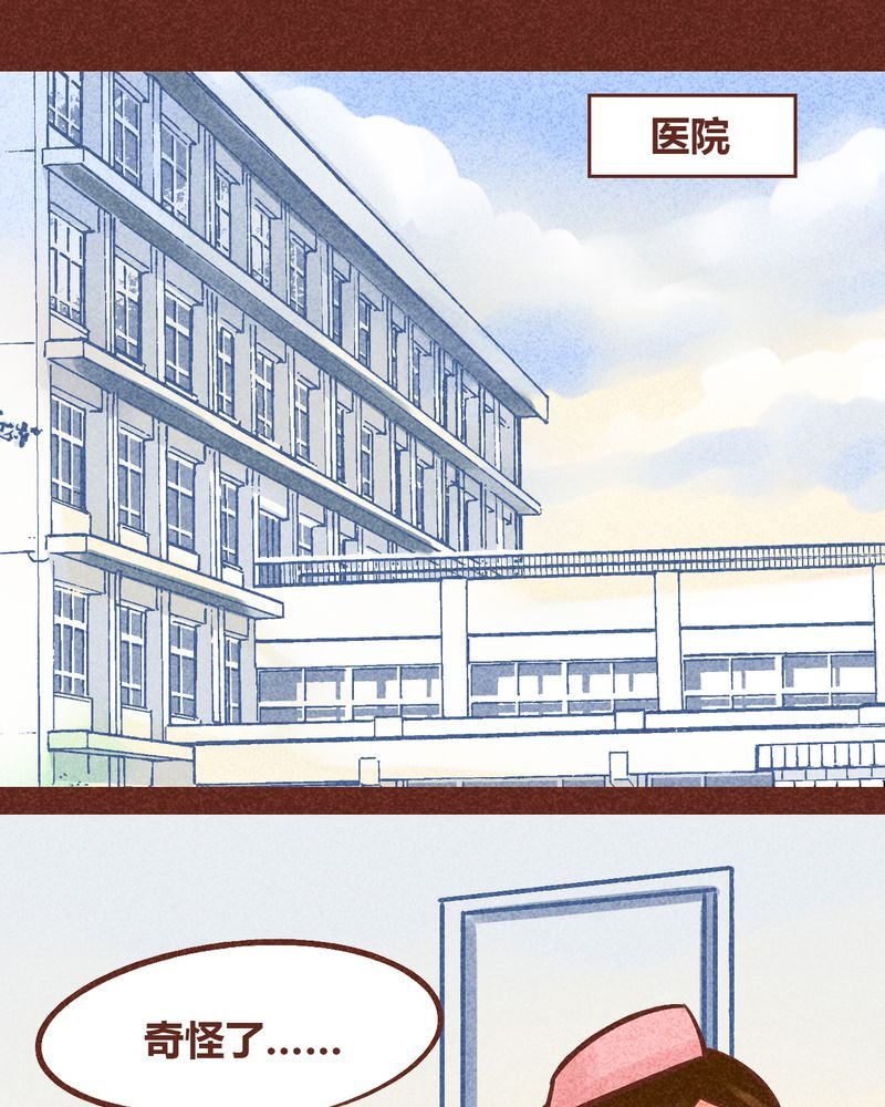 第88章：