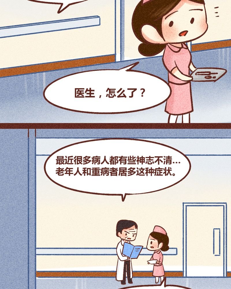 第88章：