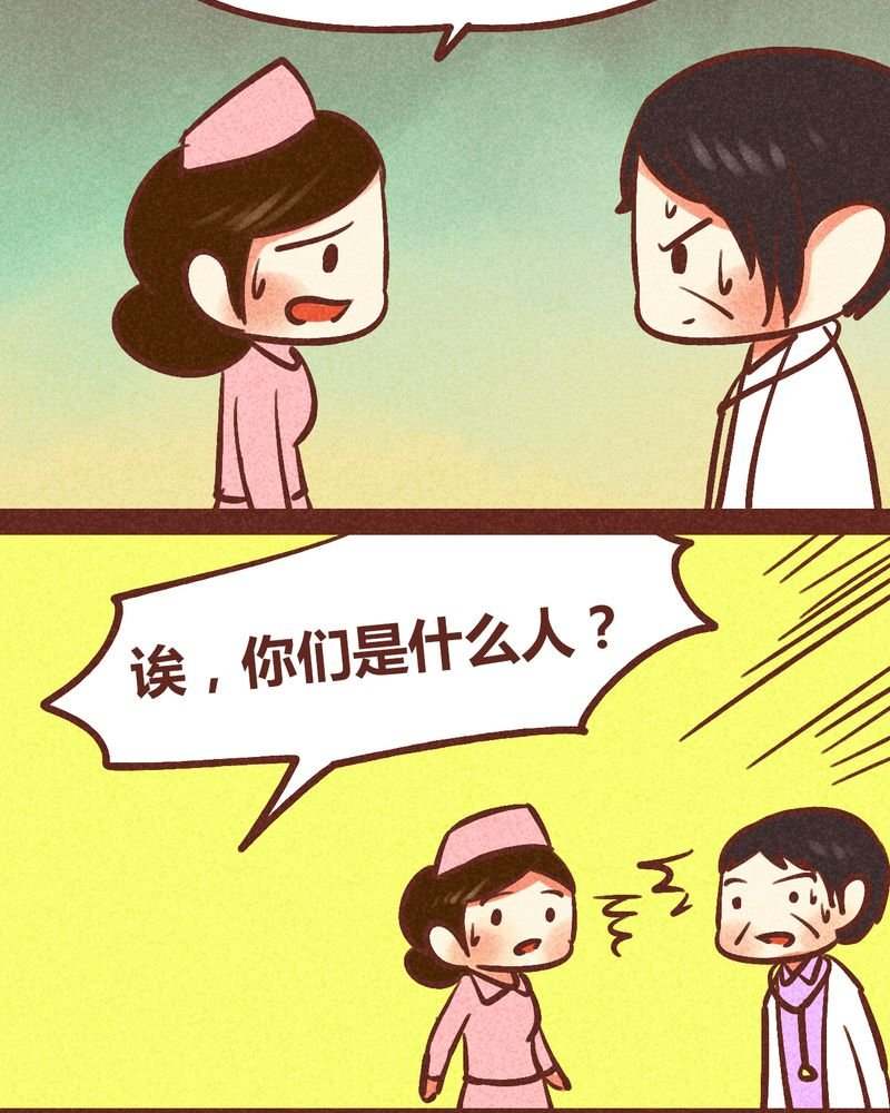 第88章：