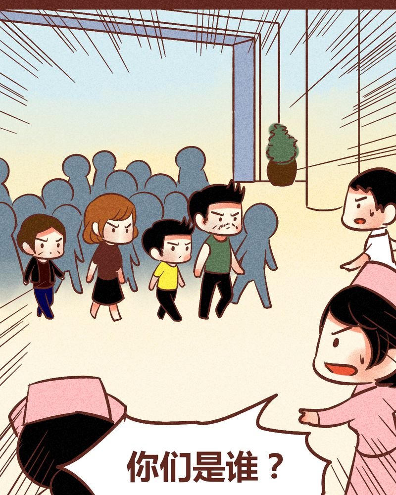 第88章：