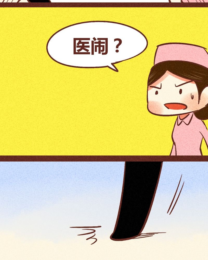 第88章：