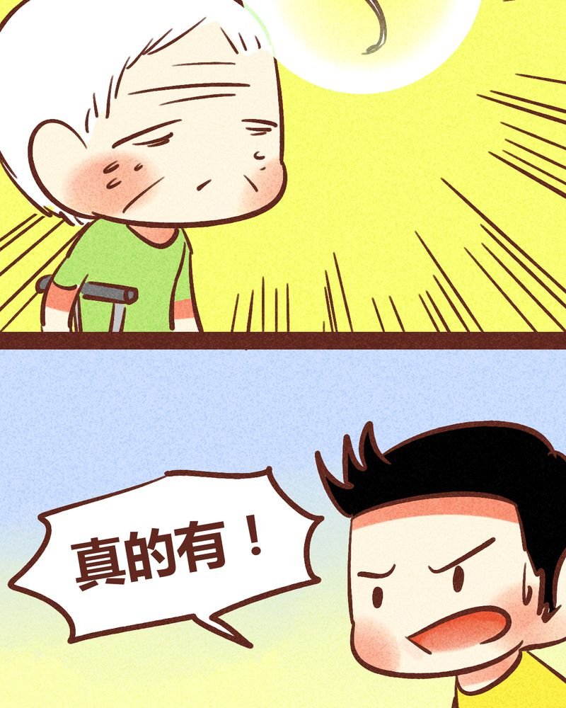 第88章：