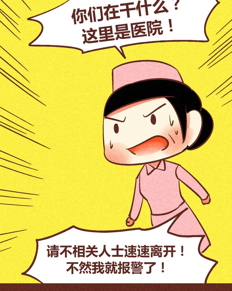第88章：