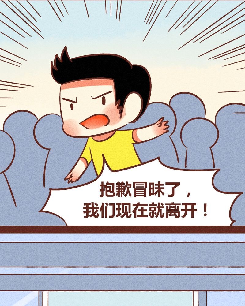 第88章：