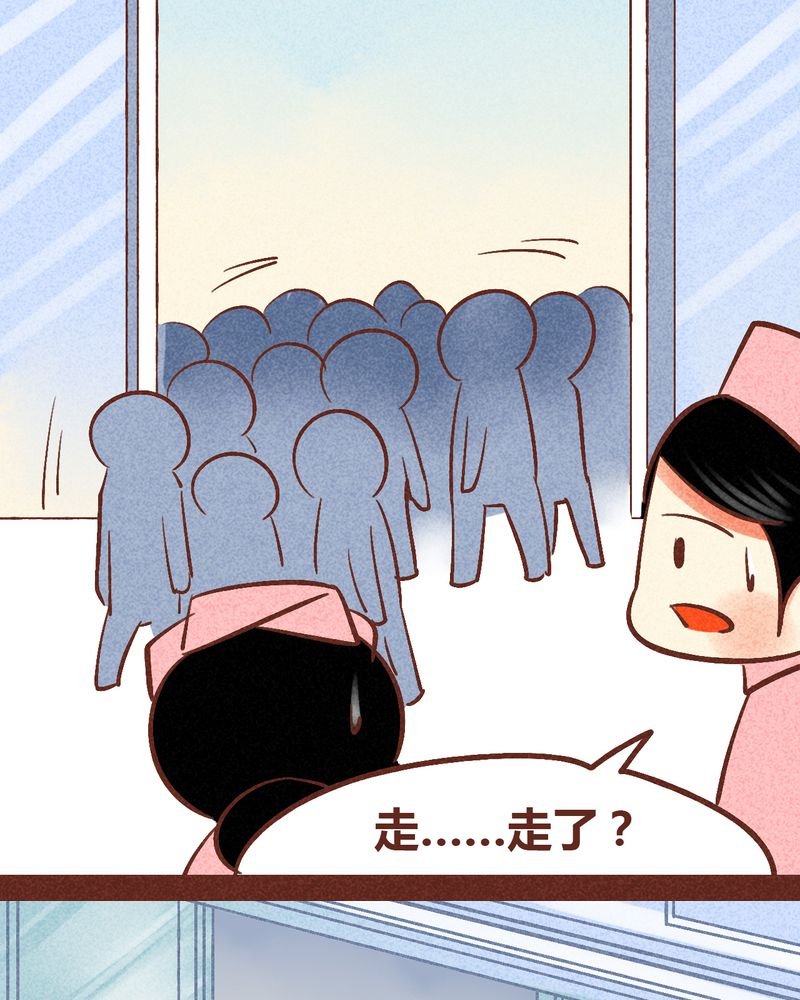 第88章：