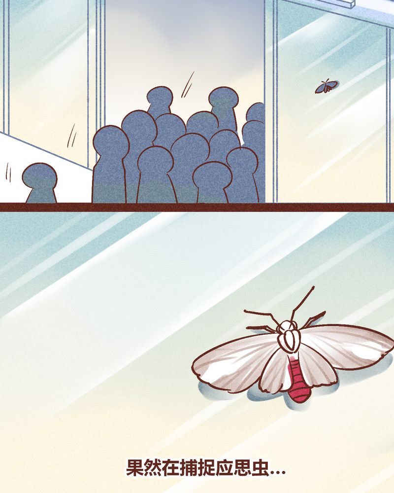 第88章：