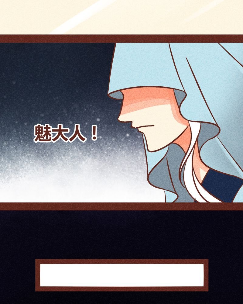 第88章：