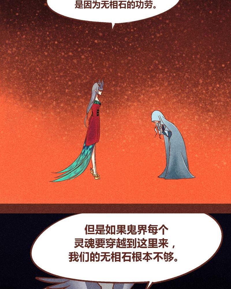 第88章：