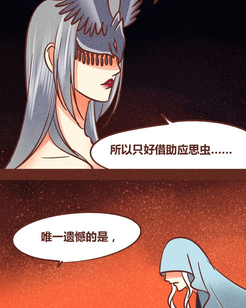 第88章：