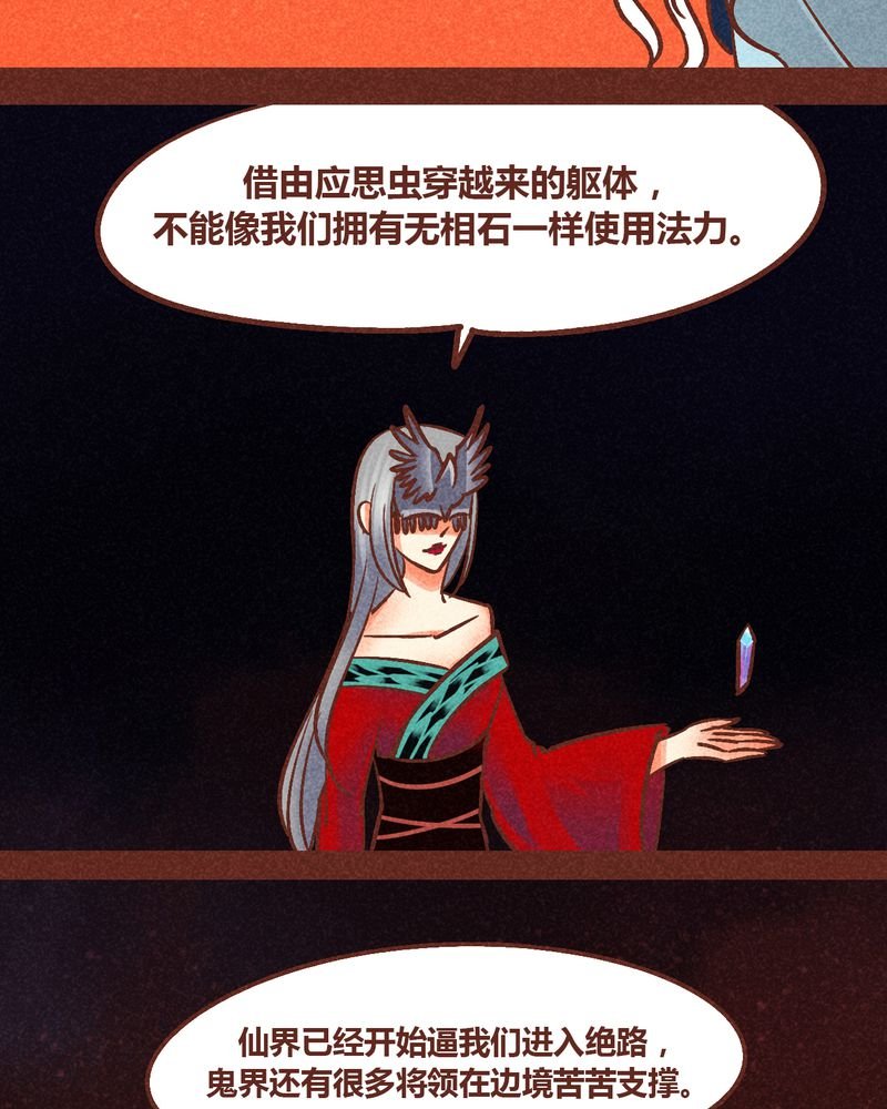 第88章：