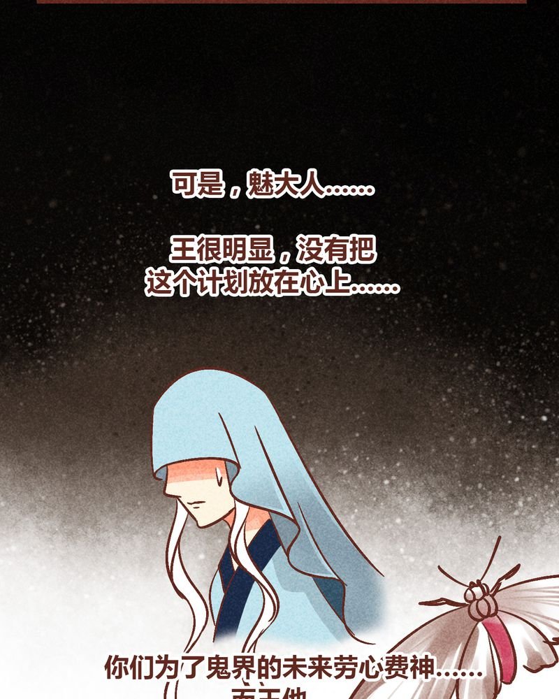第88章：