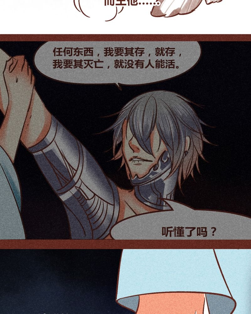 第88章：