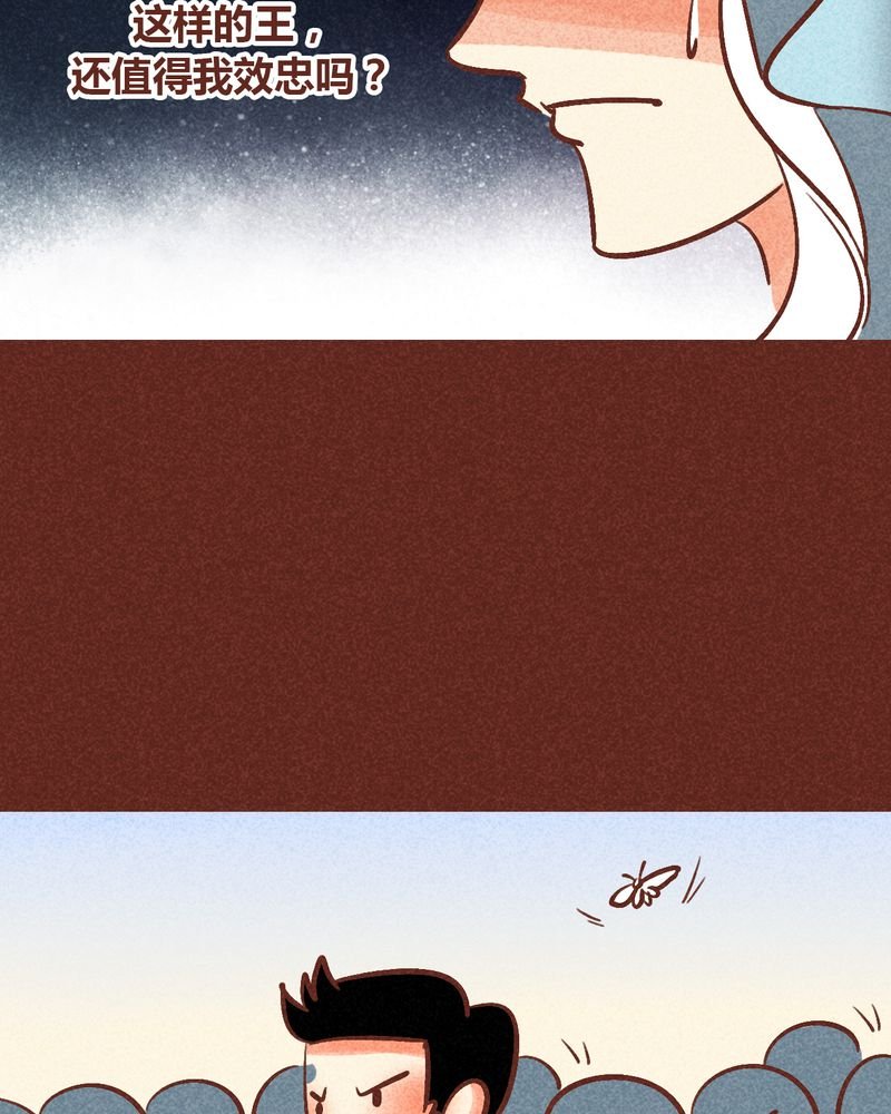 第88章：