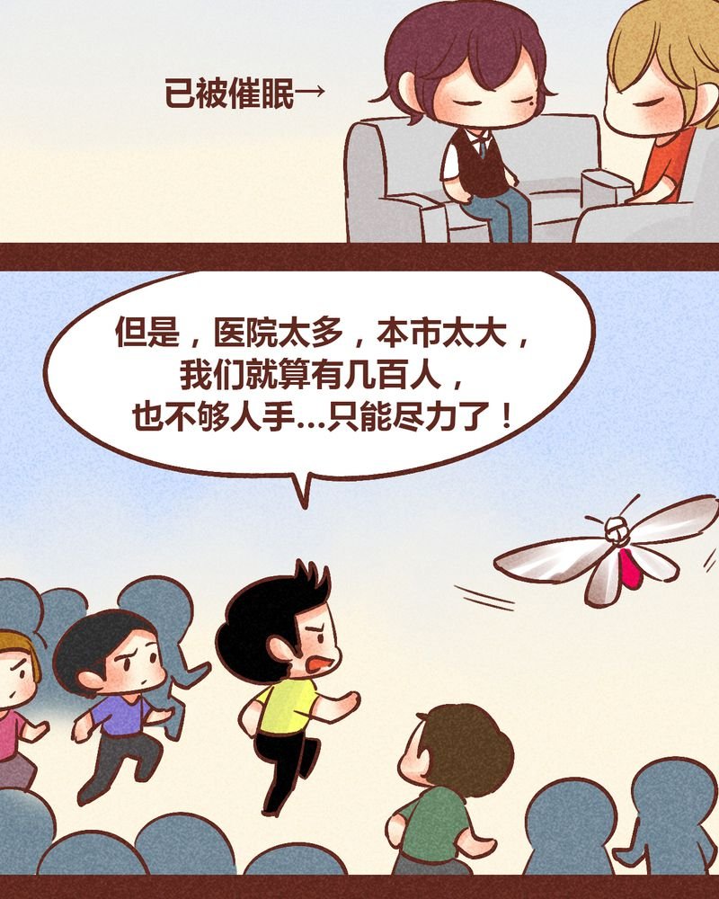 第88章：