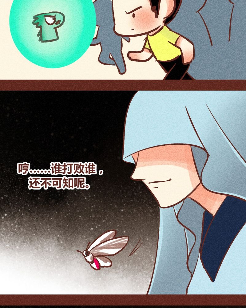 第88章：
