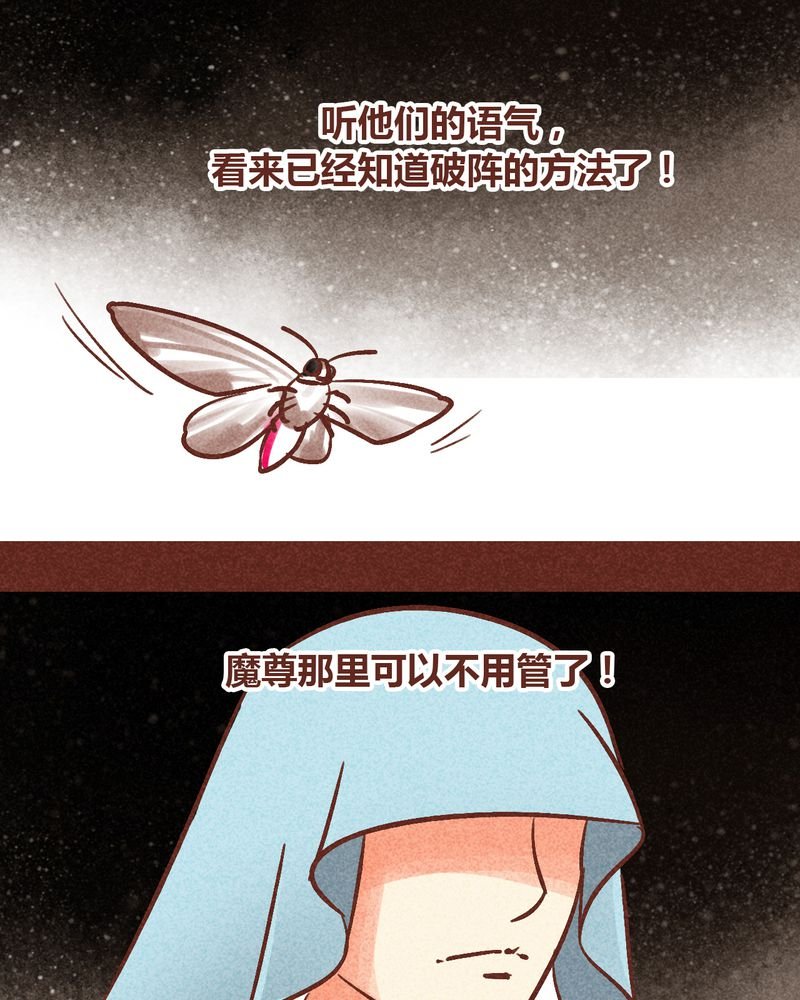 第88章：
